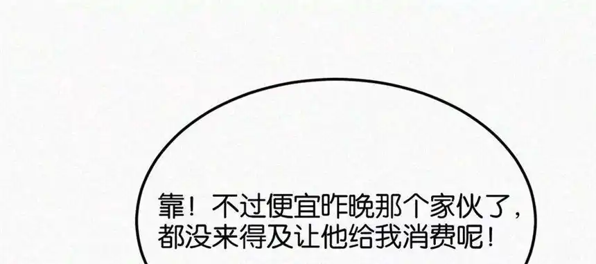 爱丽丝症候群4话少女的适应能力总是很强呢