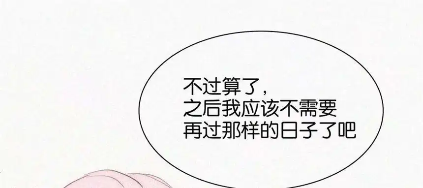 爱丽丝症候群4话少女的适应能力总是很强呢