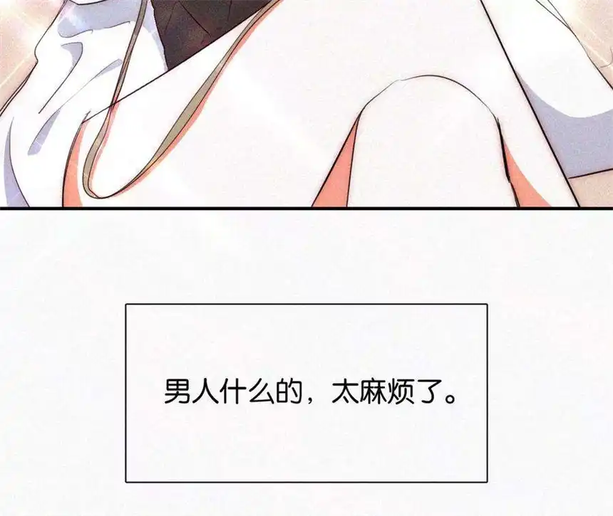 爱丽丝症候群4话少女的适应能力总是很强呢