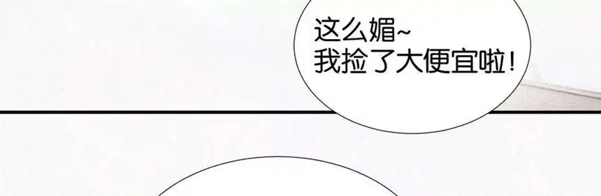 爱丽丝症候群4话少女的适应能力总是很强呢