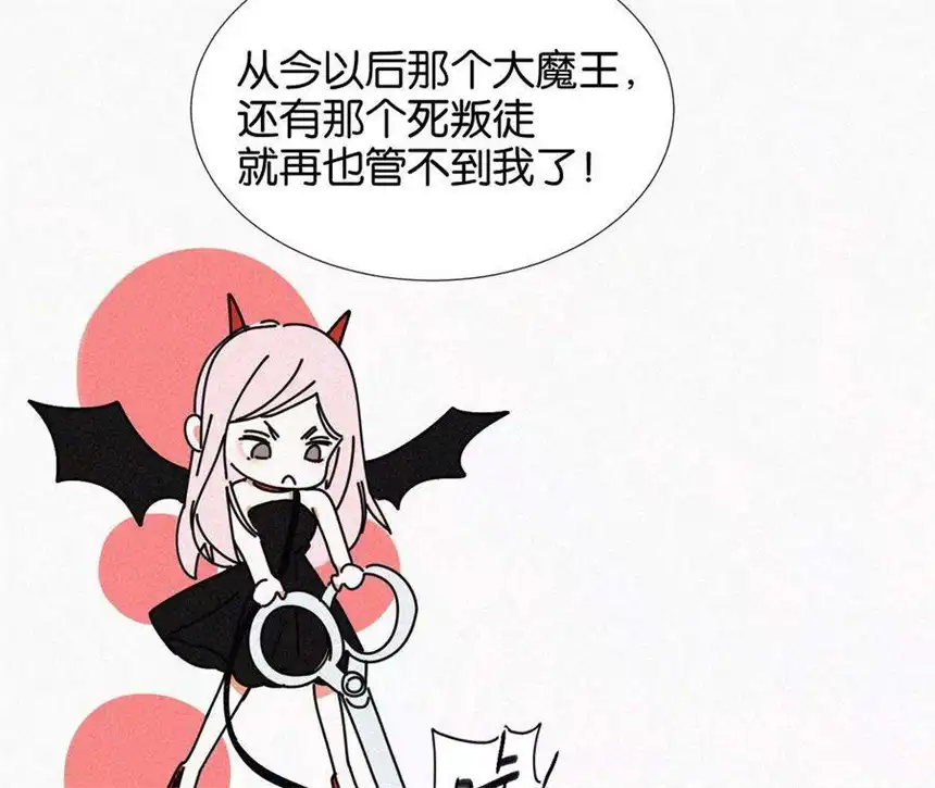 爱丽丝症候群4话少女的适应能力总是很强呢