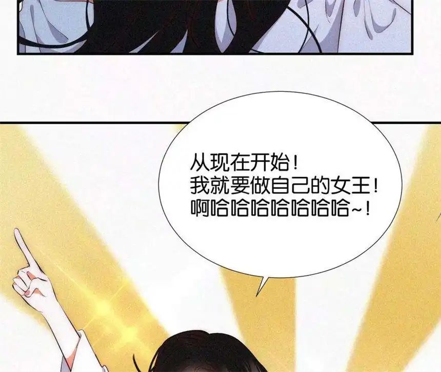 爱丽丝症候群4话少女的适应能力总是很强呢
