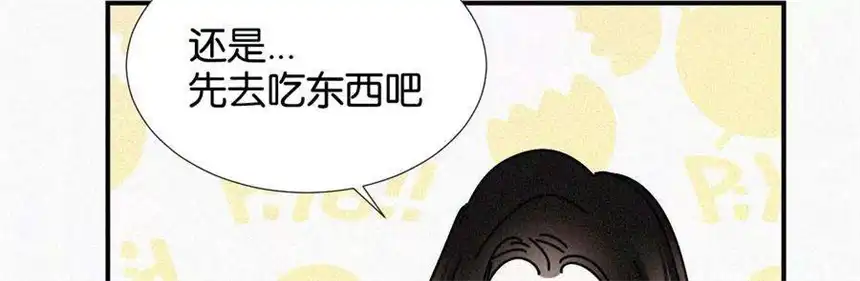 爱丽丝症候群4话少女的适应能力总是很强呢
