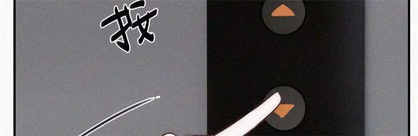 爱丽丝症候群4话少女的适应能力总是很强呢