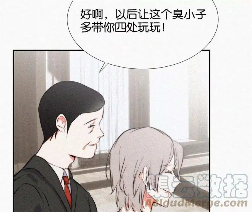 爱丽丝症候群5话 少女就是要能屈能伸呀