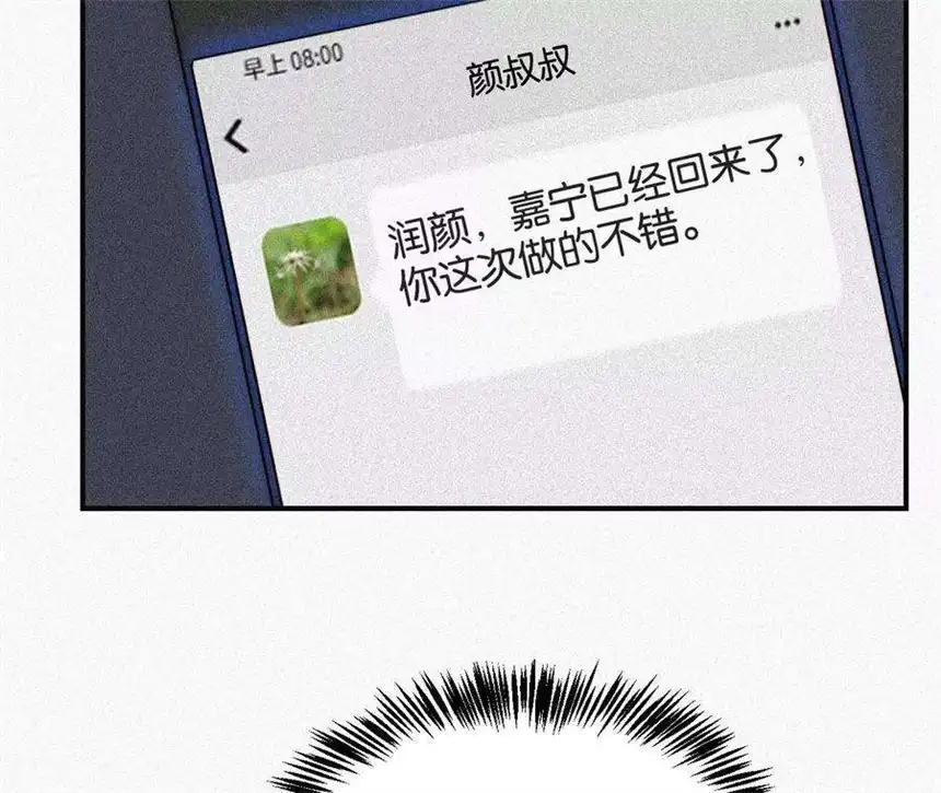 爱丽丝症候群5话 少女就是要能屈能伸呀