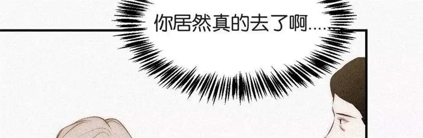 爱丽丝症候群5话 少女就是要能屈能伸呀