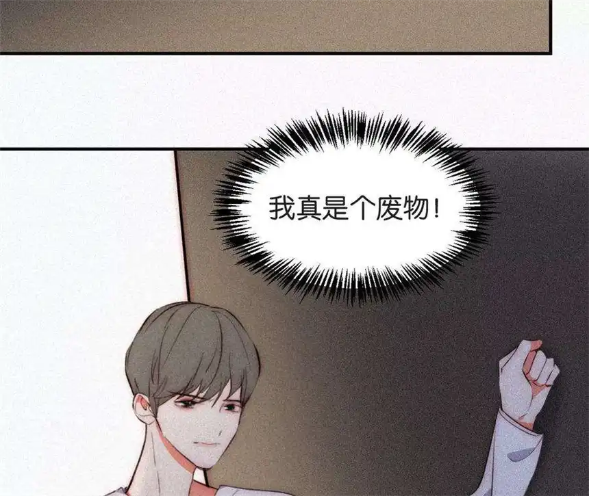 爱丽丝症候群5话 少女就是要能屈能伸呀
