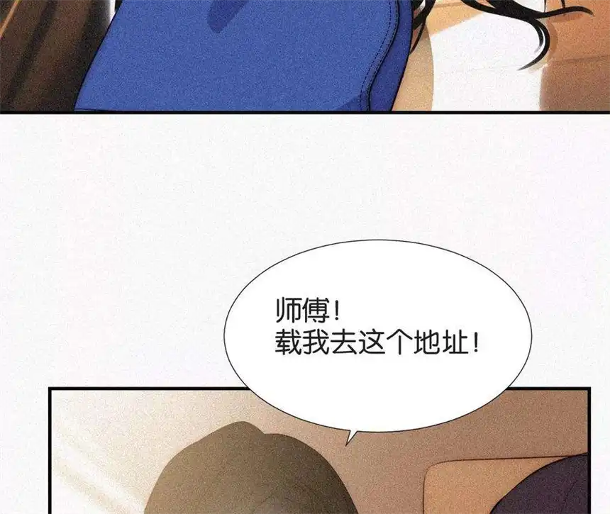 爱丽丝症候群5话 少女就是要能屈能伸呀