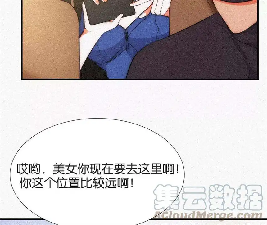 爱丽丝症候群5话 少女就是要能屈能伸呀