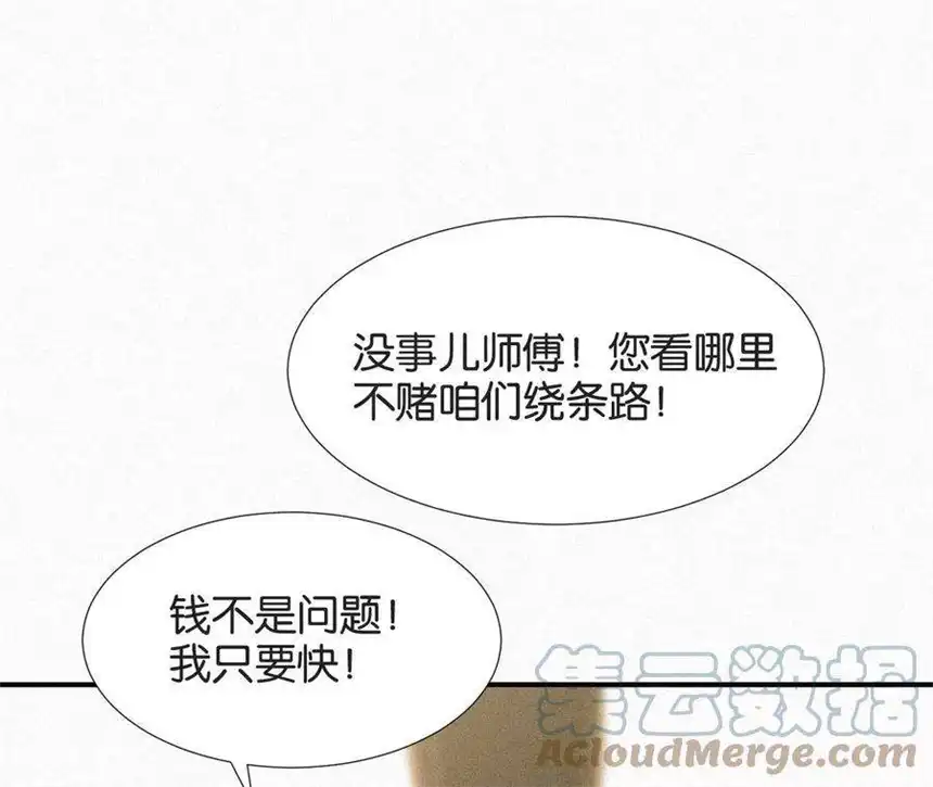 爱丽丝症候群5话 少女就是要能屈能伸呀