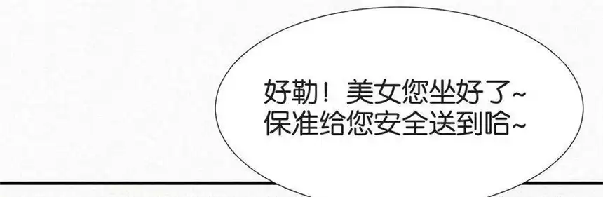 爱丽丝症候群5话 少女就是要能屈能伸呀