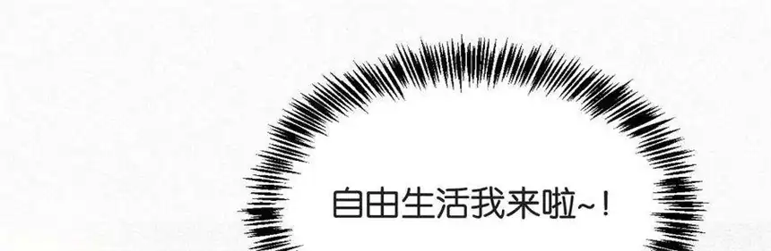 爱丽丝症候群5话 少女就是要能屈能伸呀