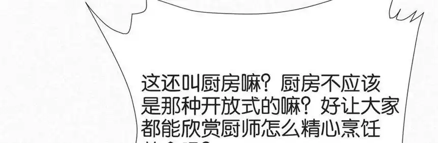 爱丽丝症候群5话 少女就是要能屈能伸呀
