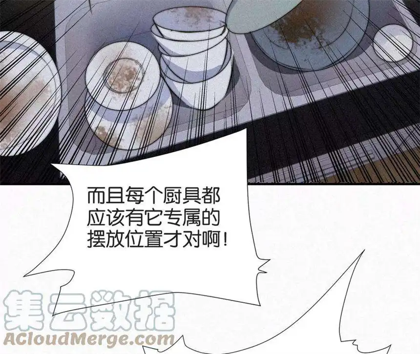 爱丽丝症候群5话 少女就是要能屈能伸呀
