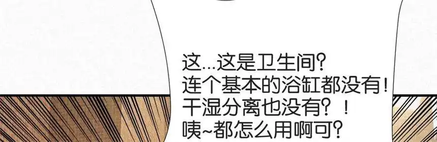 爱丽丝症候群5话 少女就是要能屈能伸呀