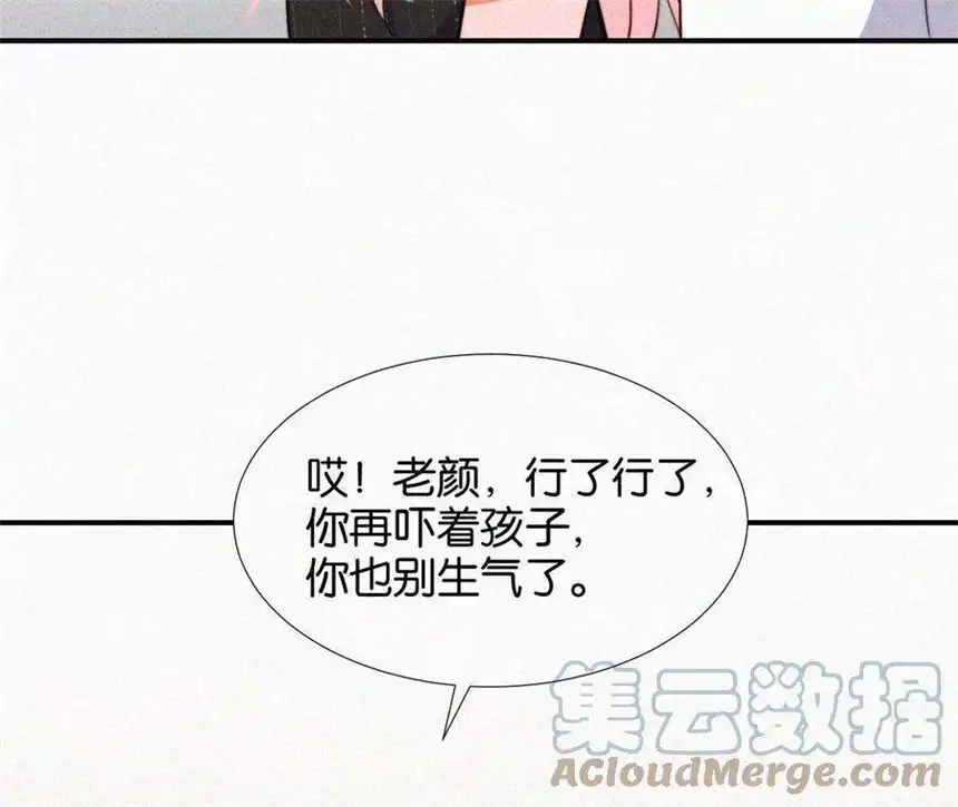 爱丽丝症候群5话 少女就是要能屈能伸呀