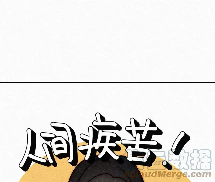 爱丽丝症候群5话 少女就是要能屈能伸呀