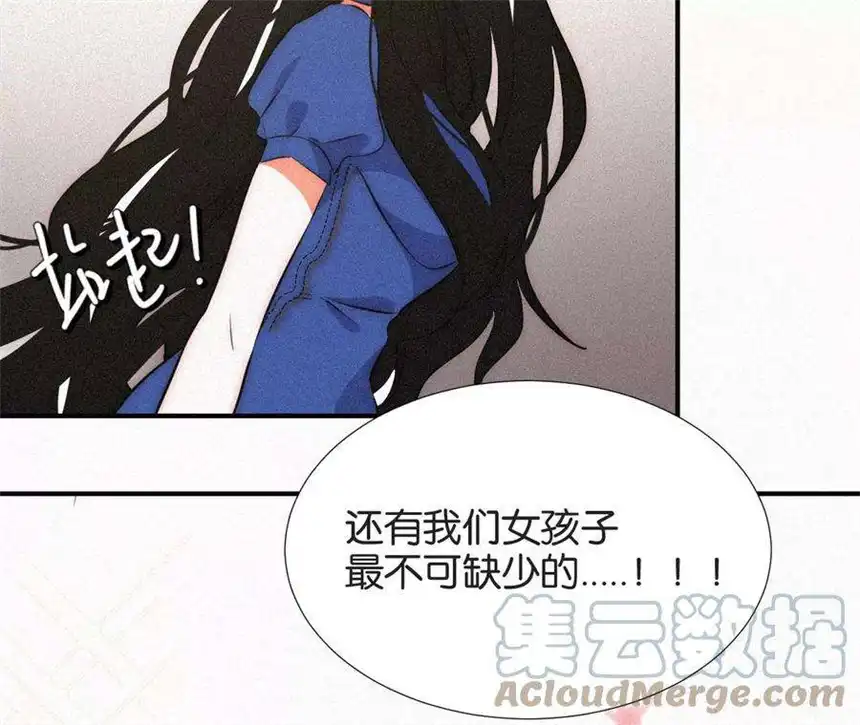 爱丽丝症候群5话 少女就是要能屈能伸呀