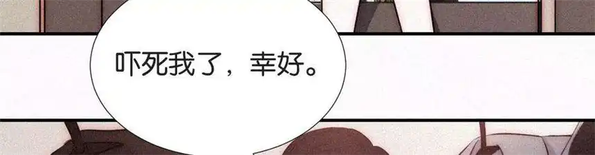 爱丽丝症候群5话 少女就是要能屈能伸呀