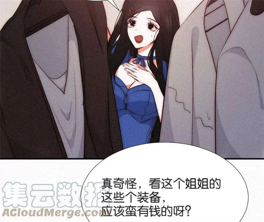 爱丽丝症候群5话 少女就是要能屈能伸呀