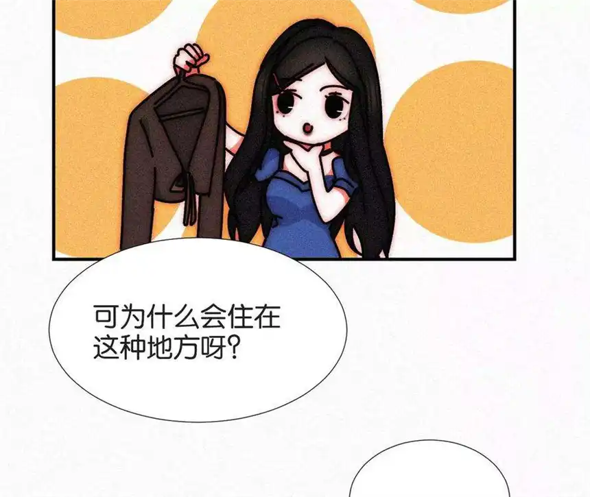 爱丽丝症候群5话 少女就是要能屈能伸呀