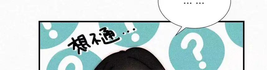 爱丽丝症候群5话 少女就是要能屈能伸呀
