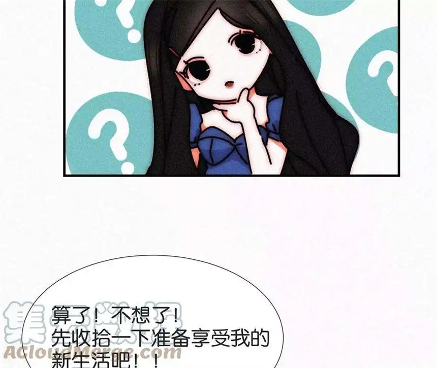 爱丽丝症候群5话 少女就是要能屈能伸呀