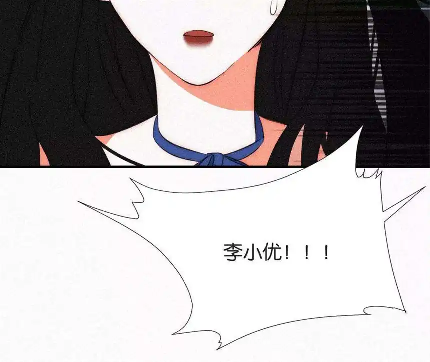 爱丽丝症候群5话 少女就是要能屈能伸呀