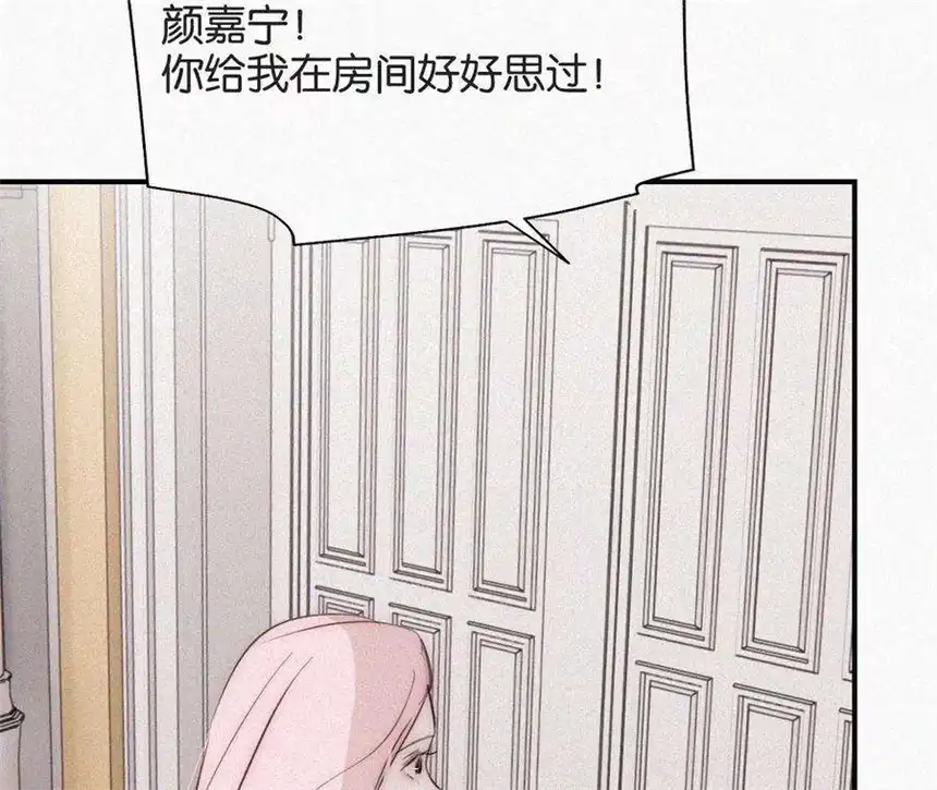 爱丽丝症候群5话 少女就是要能屈能伸呀