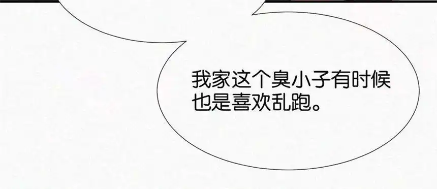 爱丽丝症候群5话 少女就是要能屈能伸呀