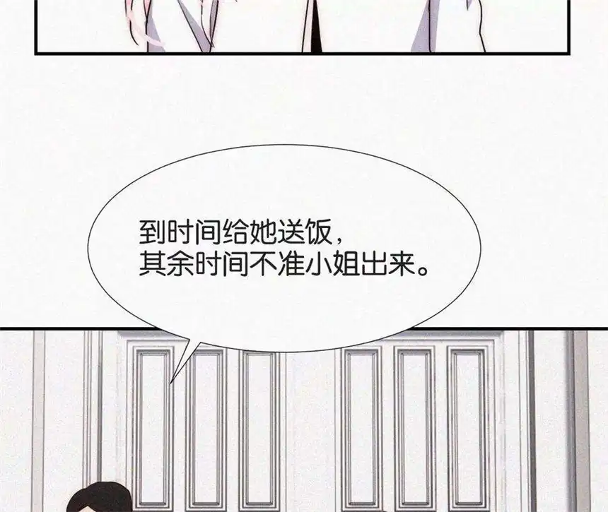 爱丽丝症候群5话 少女就是要能屈能伸呀