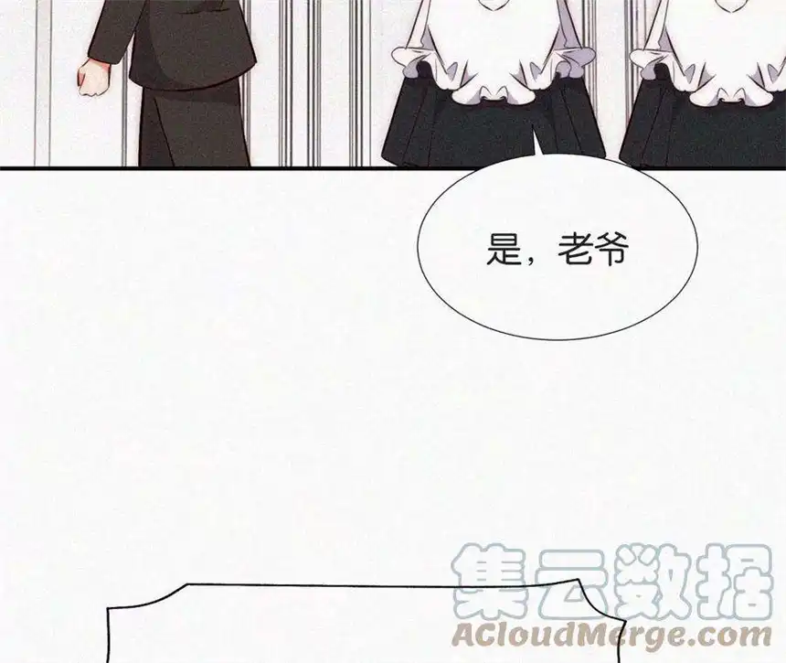 爱丽丝症候群5话 少女就是要能屈能伸呀