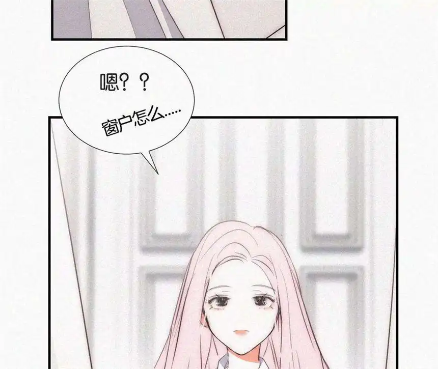 爱丽丝症候群5话 少女就是要能屈能伸呀