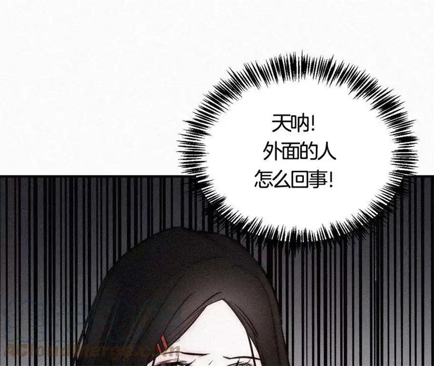 爱丽丝症候群5话 少女就是要能屈能伸呀