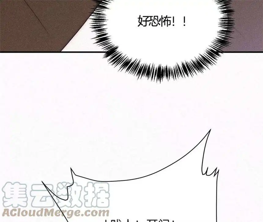 爱丽丝症候群5话 少女就是要能屈能伸呀