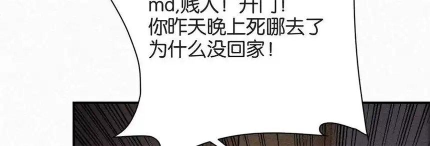 爱丽丝症候群5话 少女就是要能屈能伸呀