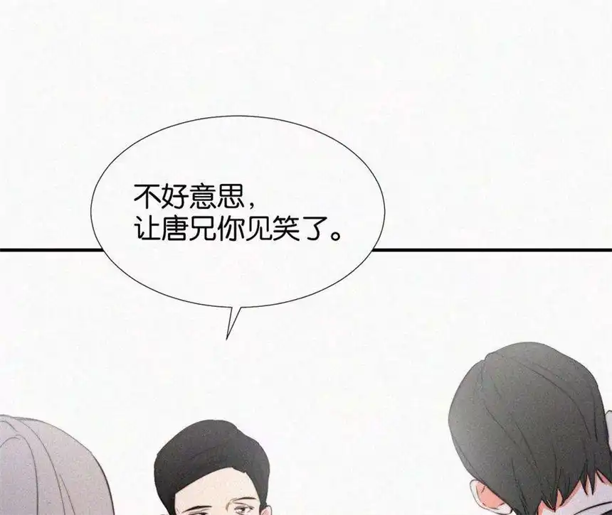 爱丽丝症候群5话 少女就是要能屈能伸呀