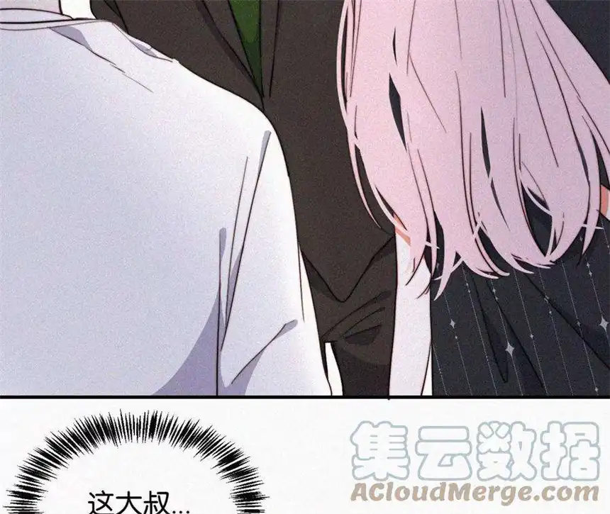 爱丽丝症候群5话 少女就是要能屈能伸呀