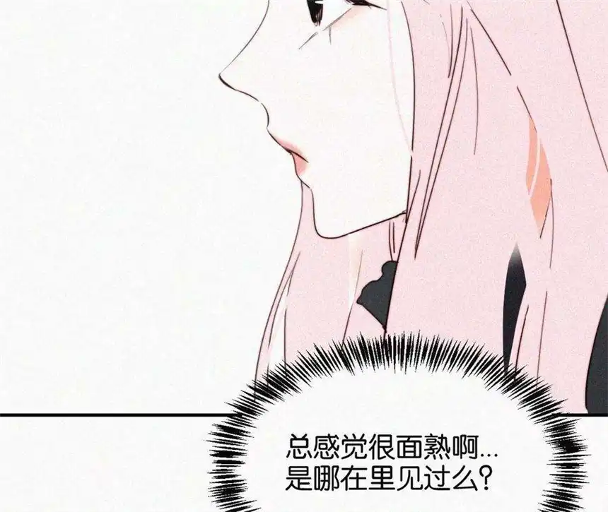 爱丽丝症候群5话 少女就是要能屈能伸呀