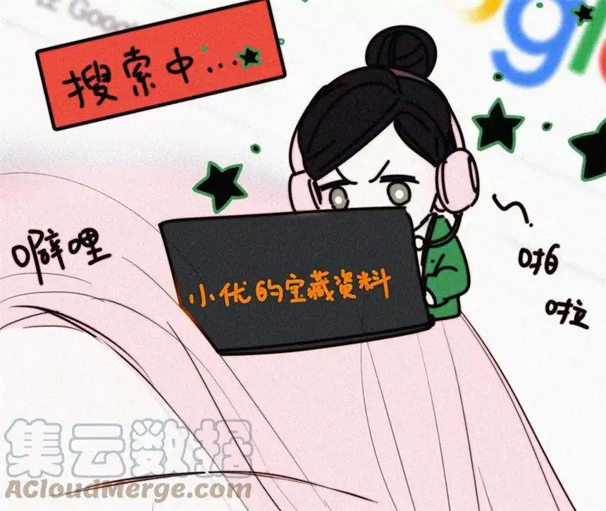 爱丽丝症候群5话 少女就是要能屈能伸呀