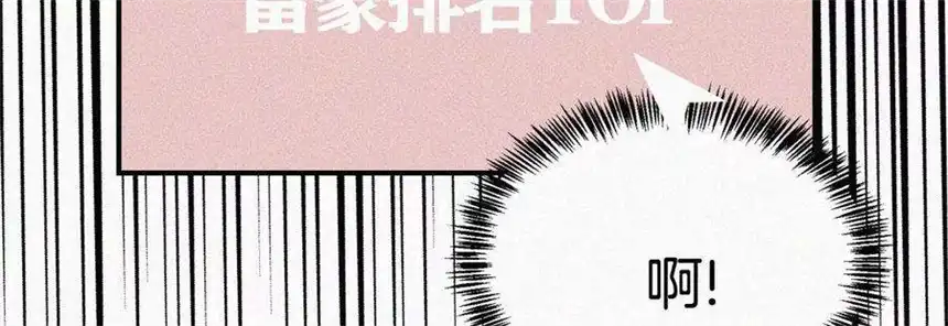 爱丽丝症候群5话 少女就是要能屈能伸呀