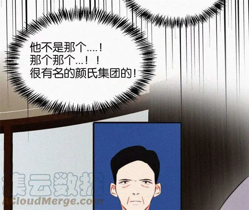 爱丽丝症候群5话 少女就是要能屈能伸呀