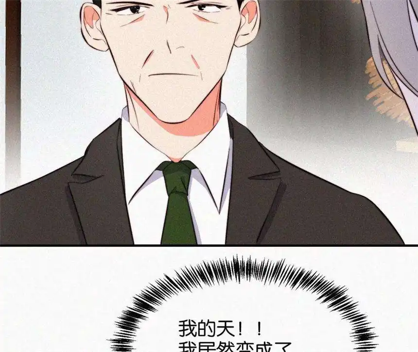 爱丽丝症候群5话 少女就是要能屈能伸呀