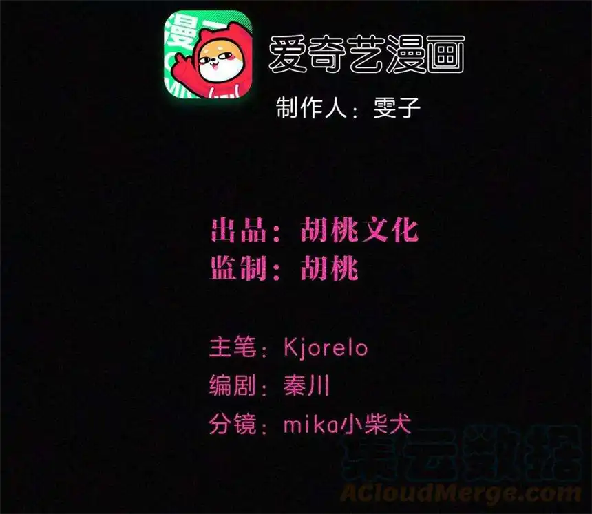 爱丽丝症候群5话 少女就是要能屈能伸呀