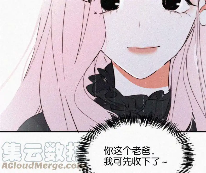 爱丽丝症候群5话 少女就是要能屈能伸呀