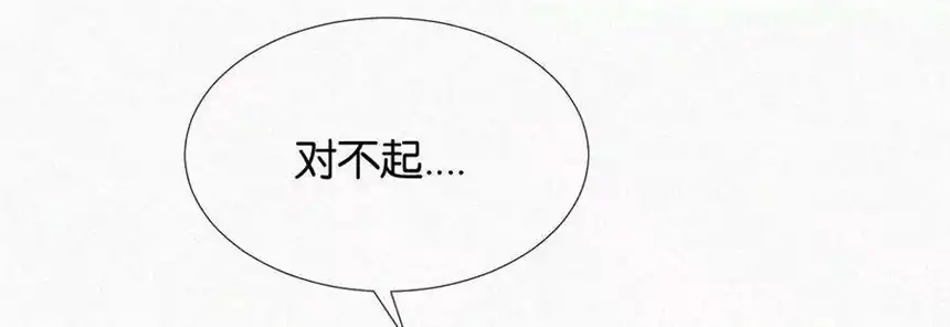 爱丽丝症候群5话 少女就是要能屈能伸呀
