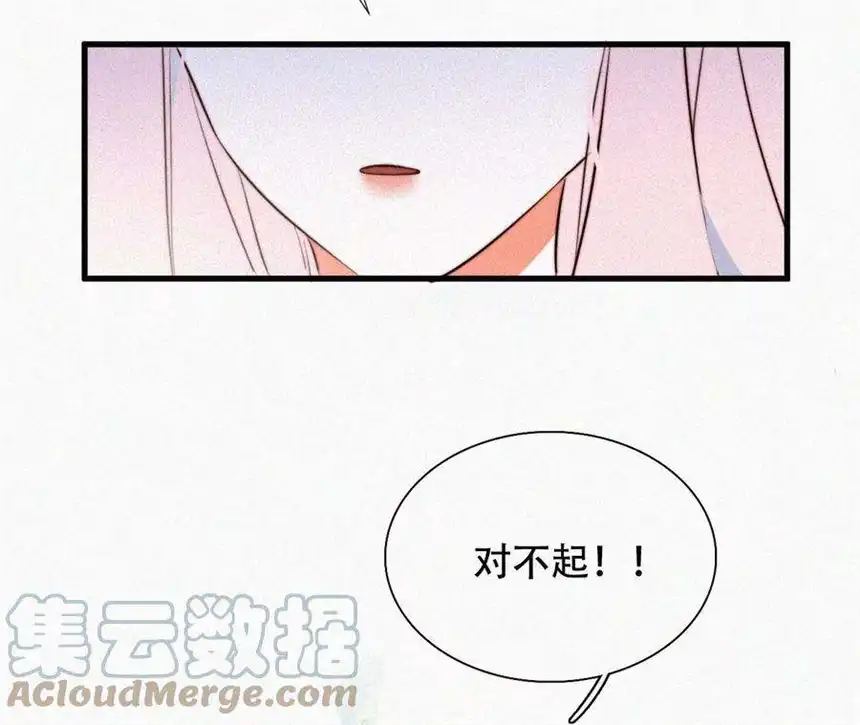 爱丽丝症候群5话 少女就是要能屈能伸呀