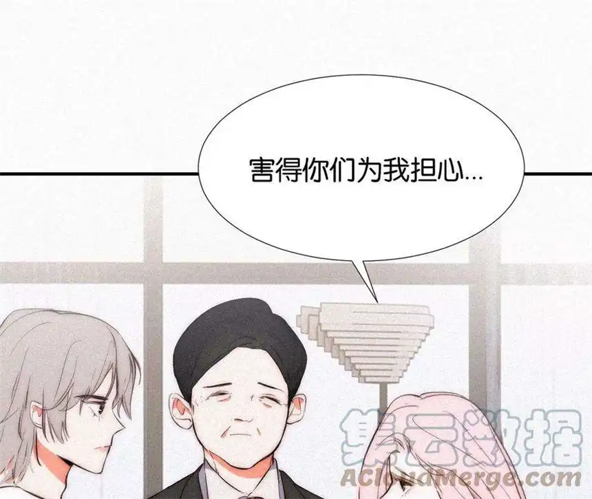 爱丽丝症候群5话 少女就是要能屈能伸呀