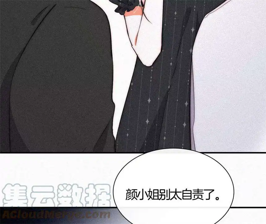 爱丽丝症候群5话 少女就是要能屈能伸呀